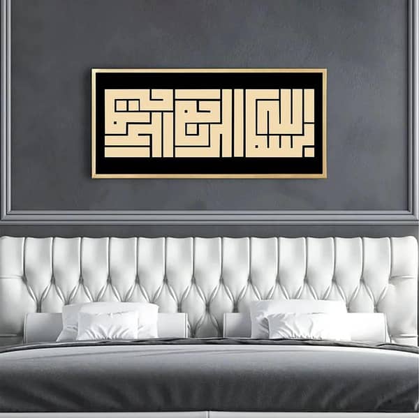 Calligraphy Reusable Stencil for Canvas and Wall Painting - ID 334