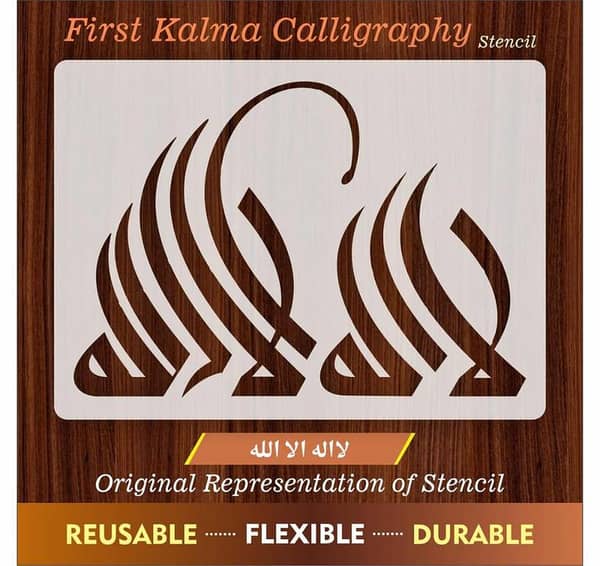 First Kalma(La Ilaha Illallah) Calligraphy Islamic Reusable Stencil for Canvas and wall painting. ID#4146