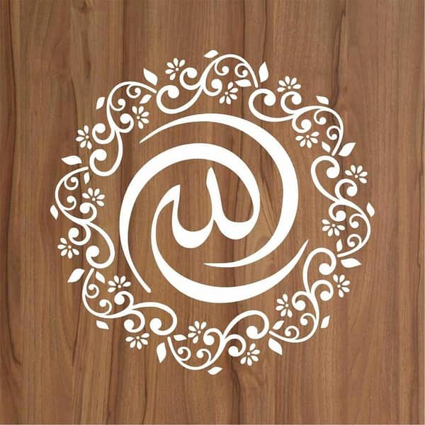 Allah Calligraphy Islamic Reusable Stencil for Canvas and wall painting. ID#160