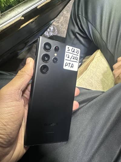 12.256 S22 ultra c. p pra proved text paid