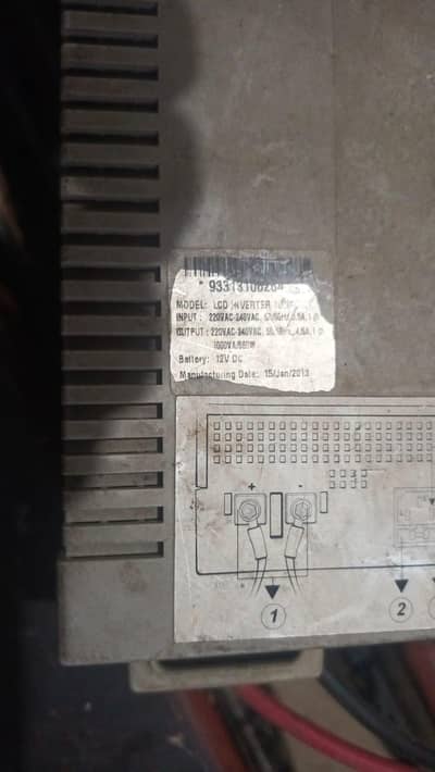 homeplus use ups for sale