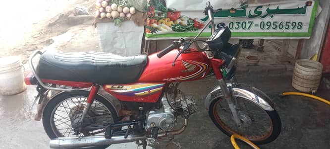 Honda CD 70