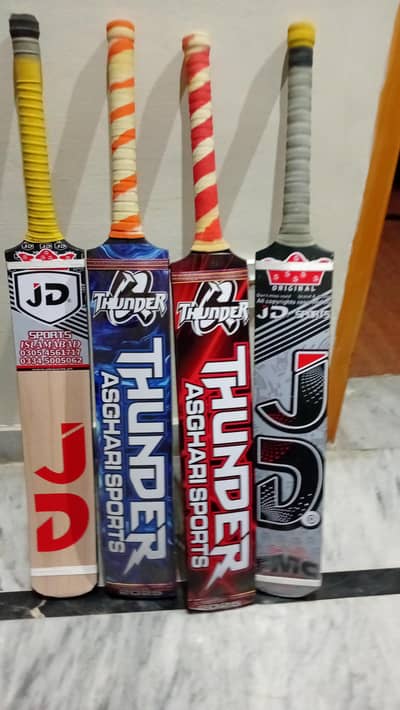 cricket bat 6 combo