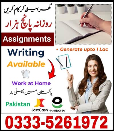 Work from home, online writing work