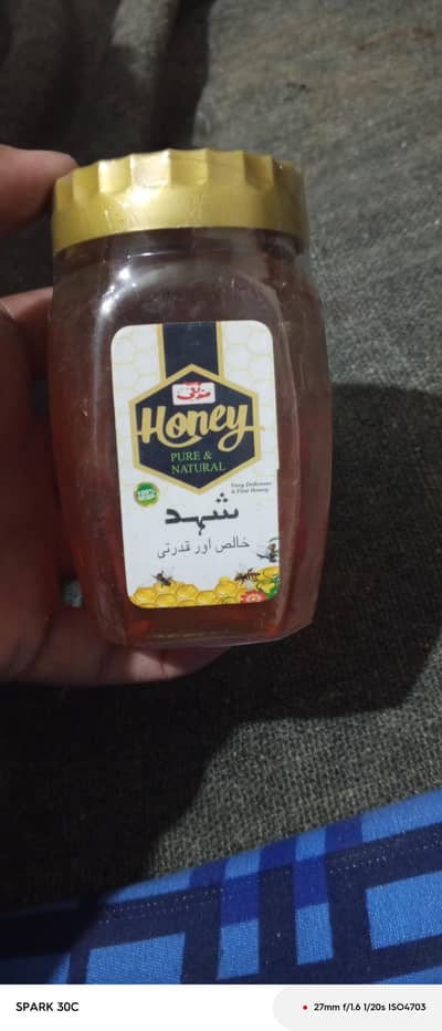 Honey For Sell