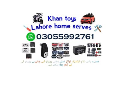 Toys repair home servers