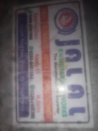 pizza mixer +92 302 4616320 Zeeshan Ali