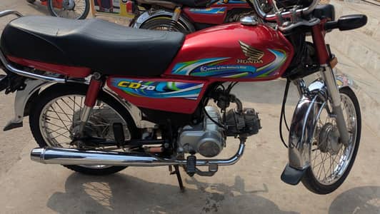 Honda 70cc new condition document clear