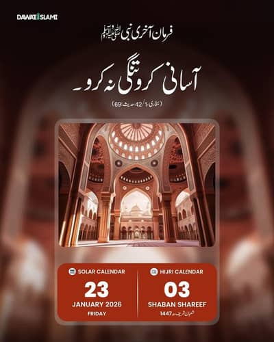 I need job I am fastfood and Pakistani Chef