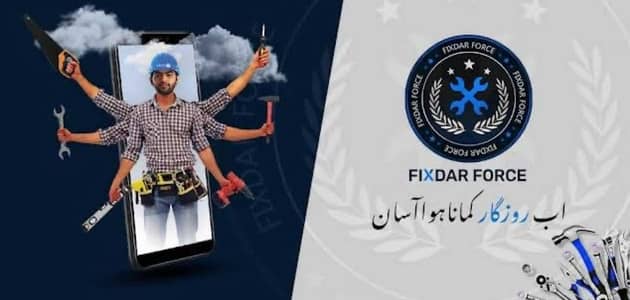 Job Opportunity – Workers Required