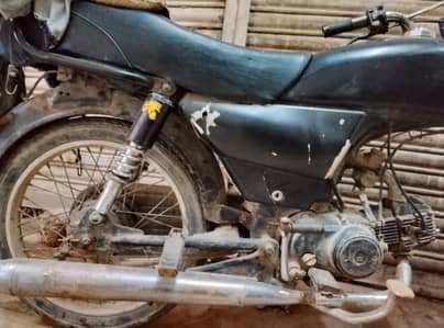 Super Power SP 70 2017