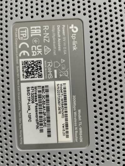 TP link double antina router