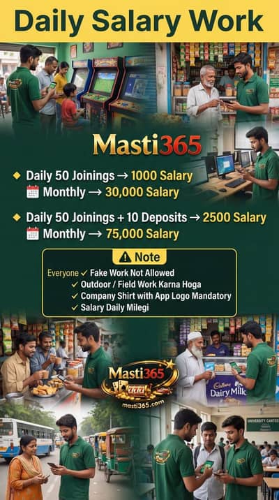 Gaming App Hiring Staff