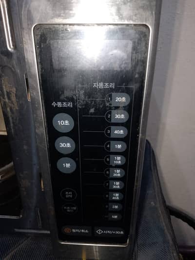 Steel body microvave oven