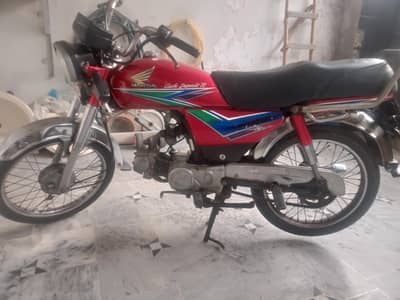 Honda 70