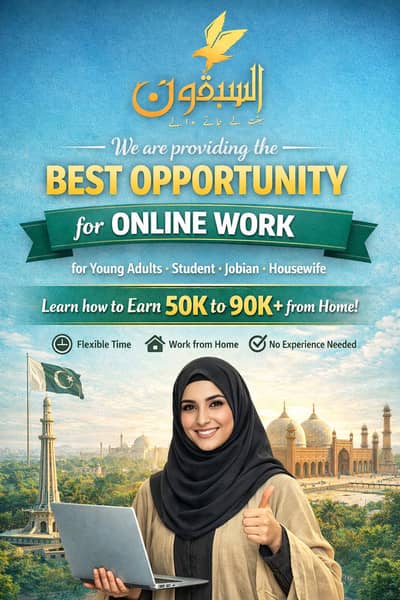 online work learn & earnings