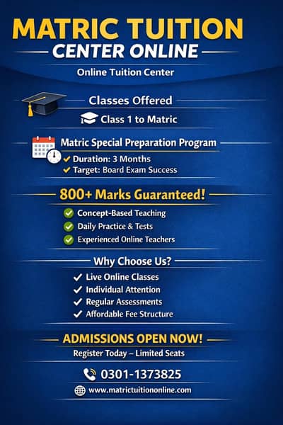 online tuition center limited seat's available
