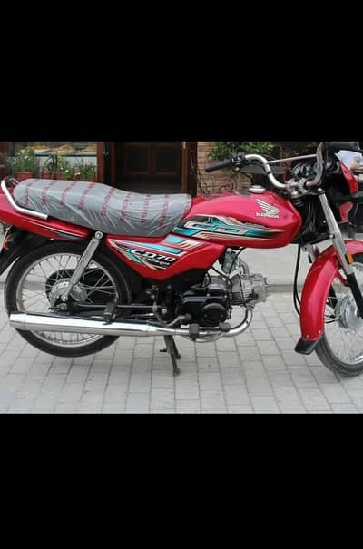 Honda CD 70 Dream 2022