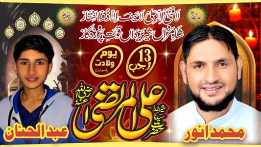 Editing and graphic design