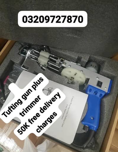 2 in 1 Tufting Gun + Trimmer (55000)  03209727870