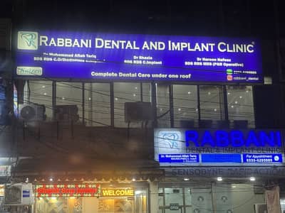 Dental Surgery Assistant(Male)