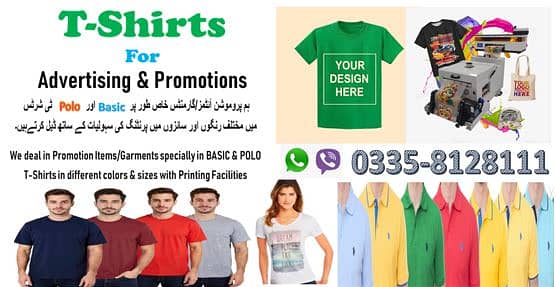 T shirts 4 Advertising & Promotions Available with printing Facility