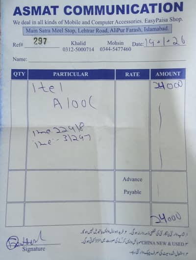 itel A 100c for sale new model new condition