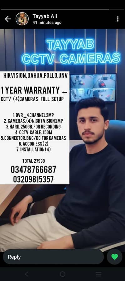 CCTV Cameras installation