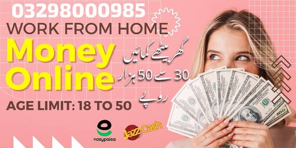 Part Time Job / Full Time Job / Home Base Job / Online Jobs