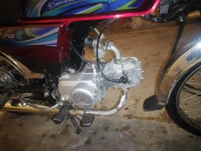 aslamu alikum Honda cd 70 bike ford sell