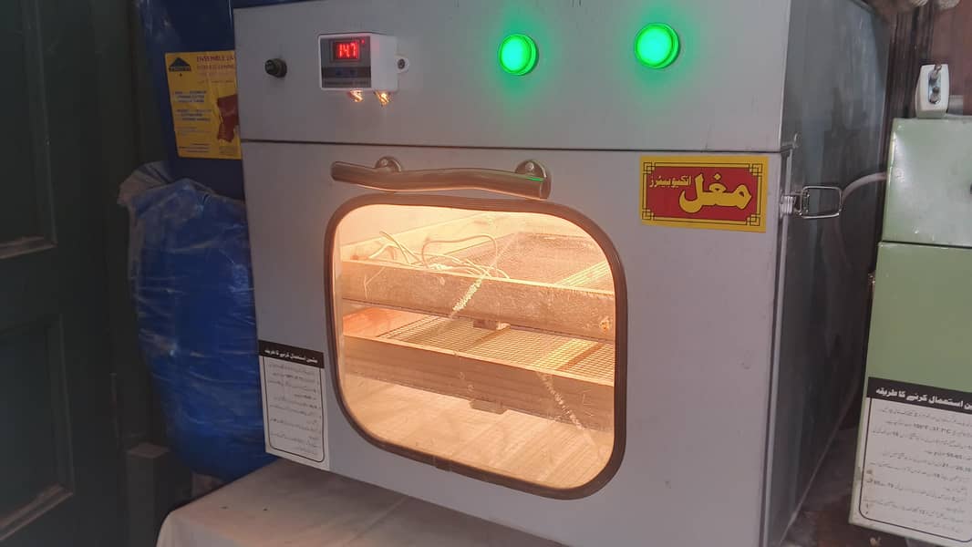 incubator 0