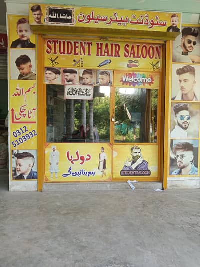 Need a barber for shop