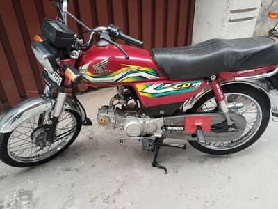 Honda 70 2023