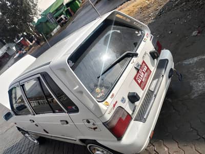 mehran 16 model 17 register