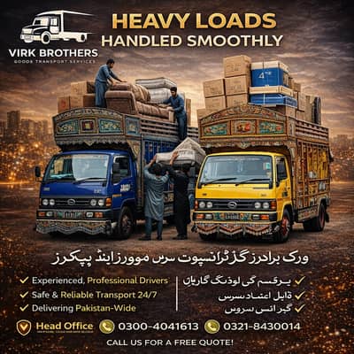 Mazda For Rent Truck For Rent Shahzor For Rent Also Labur Loading