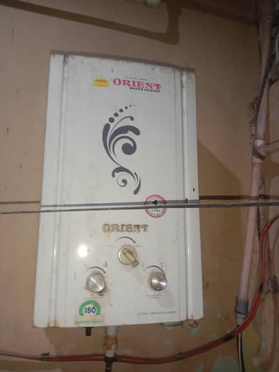 orient instant geezer