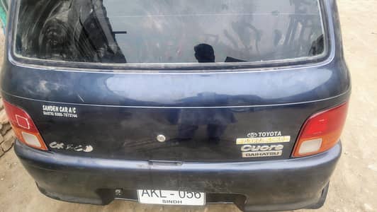 cure 2006 sel to seel prise 750000