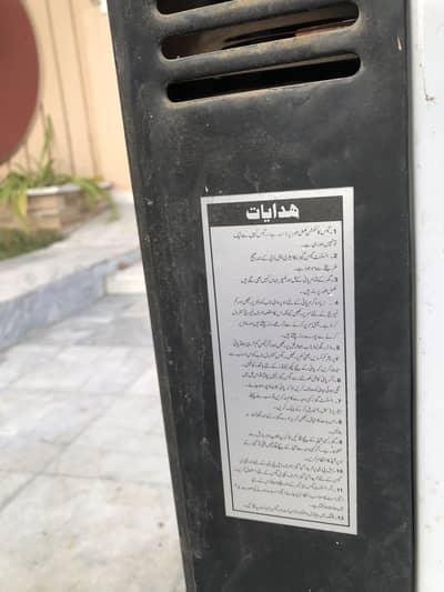 12 litre instant geyser