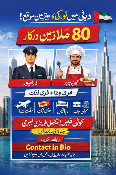 we want drivers and kitchen helpers