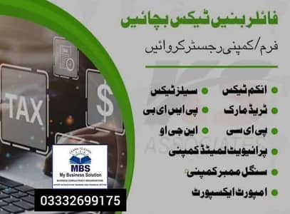NGO Registration, SECP Company Registration contact us 03332699175
