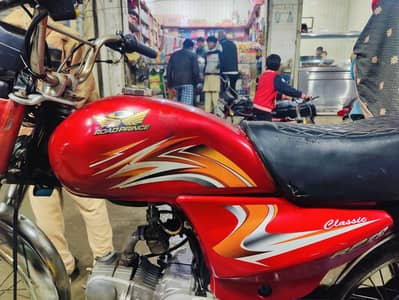 ROAD PRINCE 2023 FOR SALE