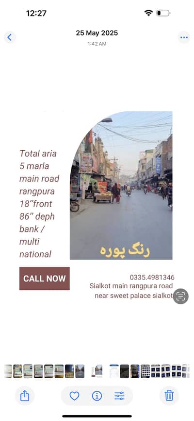 Comericial big hall 18’.  Front.  86’ deph