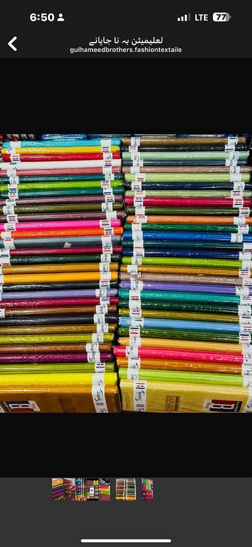 بہ نامی جاپانی لعلیمیٹن شیشہ 0