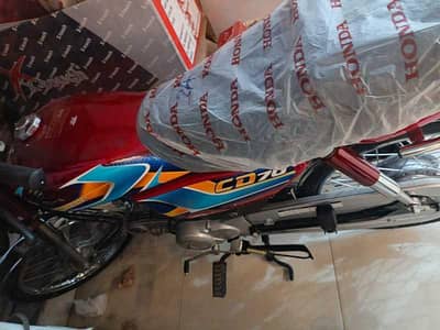 Honda CD 70 for sale