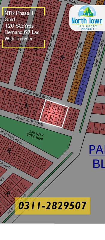 NTR Phase -1 Gold Block 120 SQYD plot for sale 62 lakh