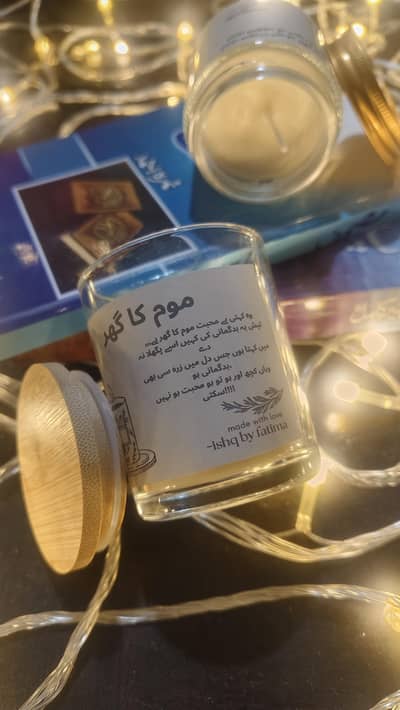 customized scented poetry jar candle