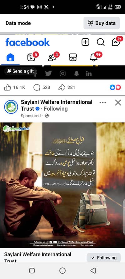 Muje Jhang me Job koi Kaam mil jay Driving kar lo ga ya koi b kaam. .