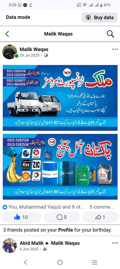 Shahzor Mazda Services Islamabad i-10