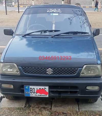 urgent sale 2008 model Mehran