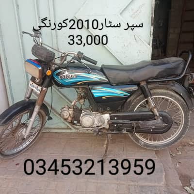 Bike Sale shop korangi